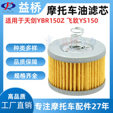 Ħ��܇�C�V�w��YS150�C���^�V���섦YBR150Z BAJAJ�C�͞Vо�V����