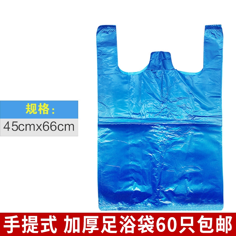 ♫ Disposable foot bath bag blue thickened foot spa bag for soaking feet bath bag foot basin