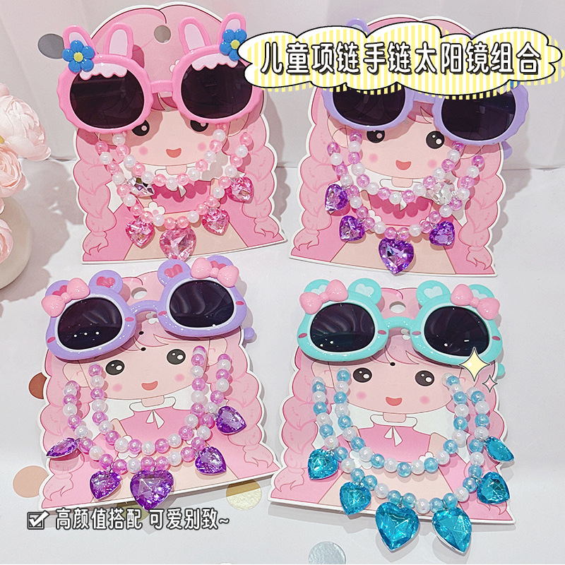 Nueva moda lindo collar para niños pulsera temperamento de niña dulce conjunto de combinación de gafas de sol fábrica al por mayor