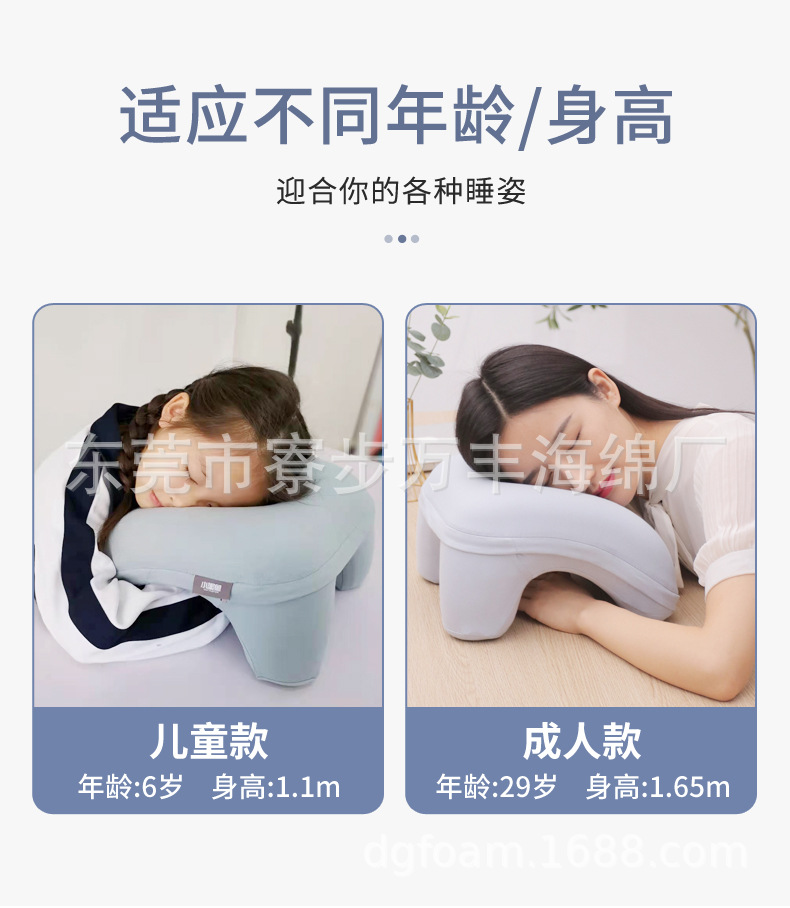 趴趴枕2_16.jpg