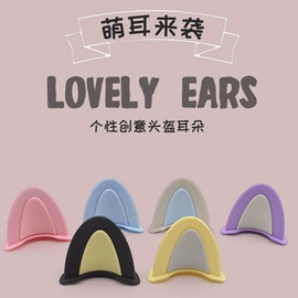 安全头盔;摩托车头盔饰配;头盔配件