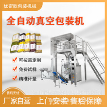 �ԄӷQ�س���հ��b�C ���׼Zʳ��ʽ�๦���w�����b�O�乤�S��