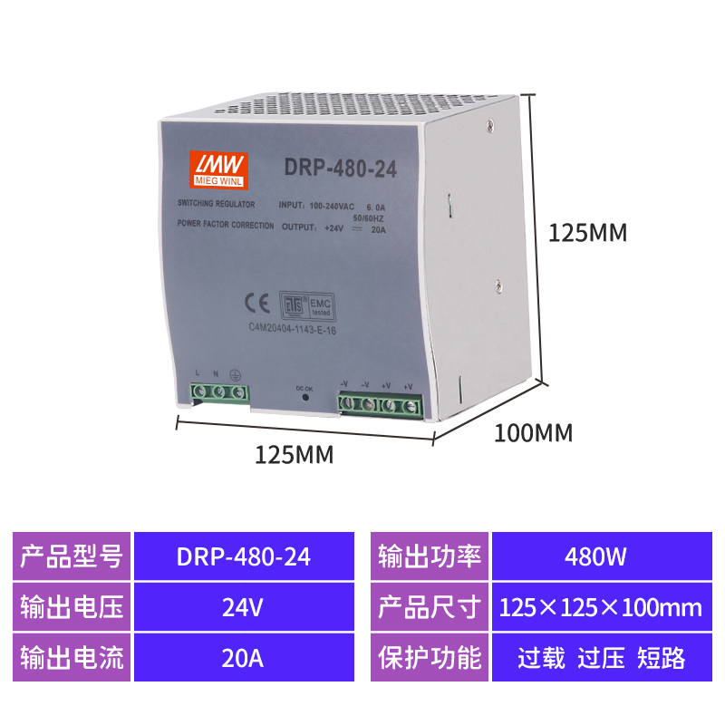 NDR - 240 - 24 DC 120 / 75 24V / 12V / 48V Rail 10A / 5A Switching Power Supply MDR / EDR