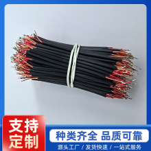 2芯多股全铜漆包线 耳机电子数码音频线 产品蓄电池耐高温漆包线