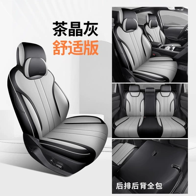 Modelə uyğun (Original) oturacaq örtükləri – Seat Cushion - smoky-quartz-gray-comfort-edition-full-rear-seat-coverage-note-the-model-year