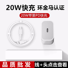 �O��17ProMax�������m��iphone16�֙C������PD 20W���ٳ���^14