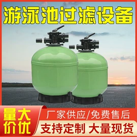 泳池水处理;过滤器;污水处理设备