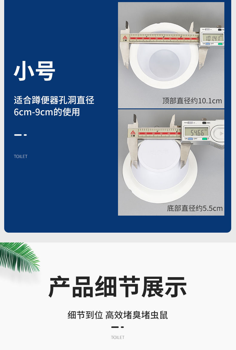 Bathroom squat toilet clogging hole, toilet squat pit anti-odor clogging device, urinal basin anti-odor and anti-rat magic tool undefined