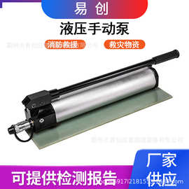 地震救灾液压破拆工具多功能分离式剪切工具消防救援剪切器