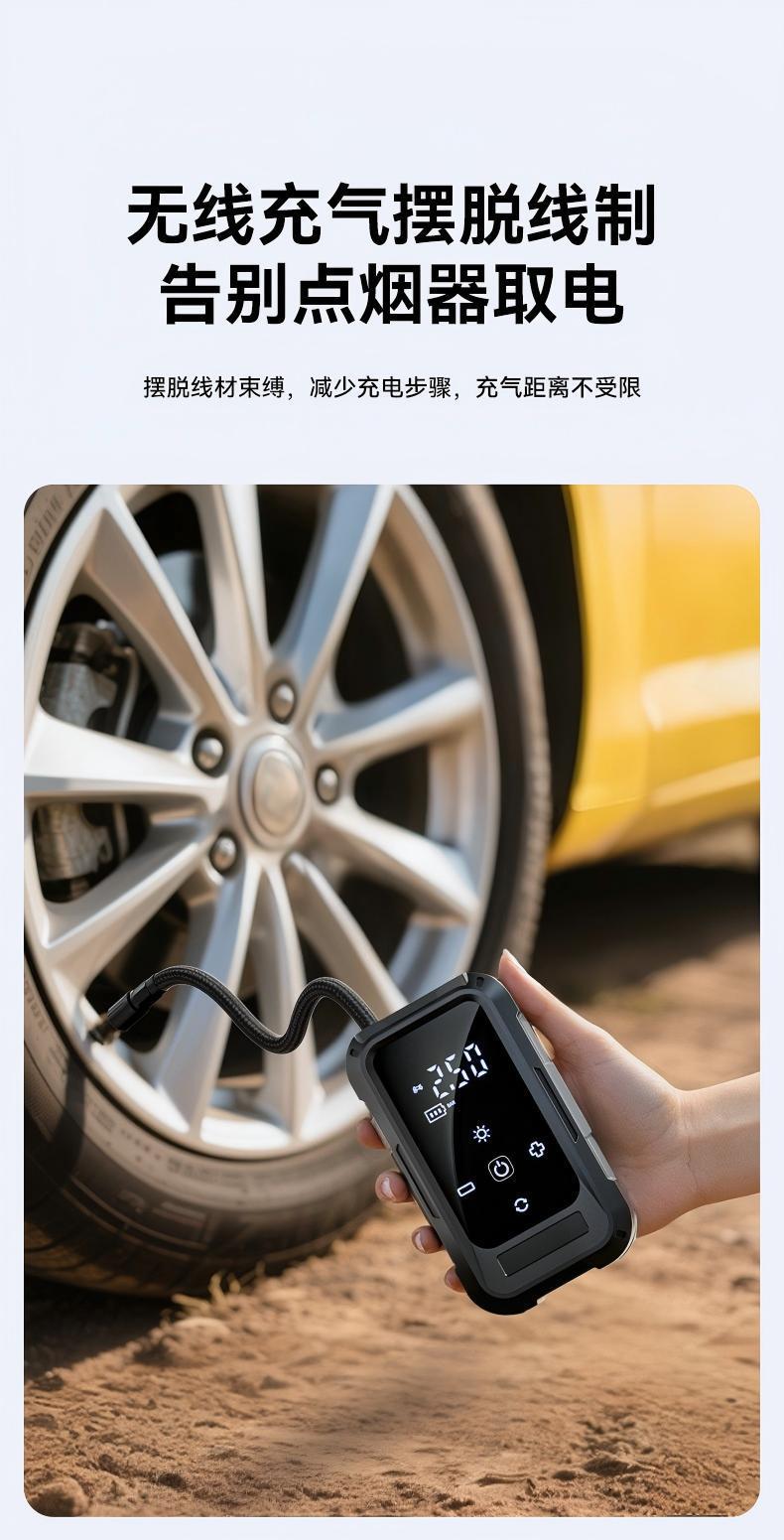 Cross-Border New Model Wireless Car Air Pump Electric Smart Portable Off-Road Vehicle Bicycle Tire Inflator