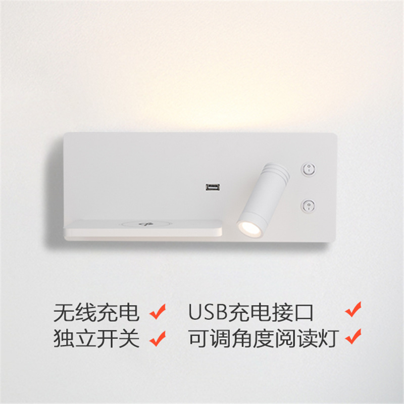 定制现代简约卧室壁灯旋转壁灯走廊过道LED壁灯手机无线充电带usb