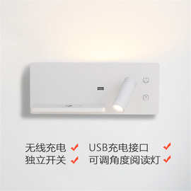 定制现代简约卧室壁灯旋转壁灯走廊过道LED壁灯手机无线充电带usb