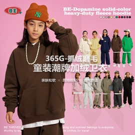 男式T恤;男式卫衣;男式休闲裤