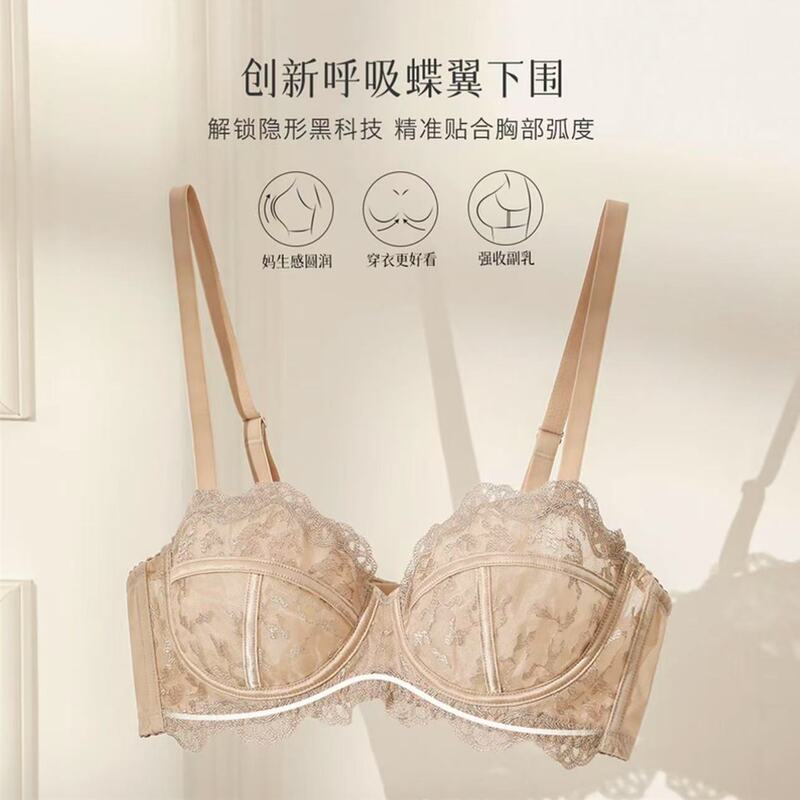 奥丽侬【梦巷】欧若风凉感透气超薄杯收副乳舒适新款文胸显瘦6141|undefined