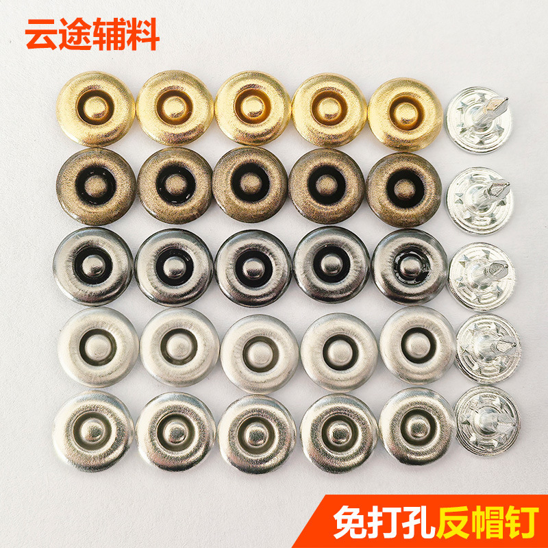 in stock Gap Anti-cap Nail Small Pocket Jeans Crash Nail Pants Rivet Copper Anti-bead Decorative Nail Pocket Corner Button in stock Gap Anti-cap Nail Small Pocket Jeans Crash Nail Pants Rivet Copper Anti-bead Decorative Nail Pocket Corner Button