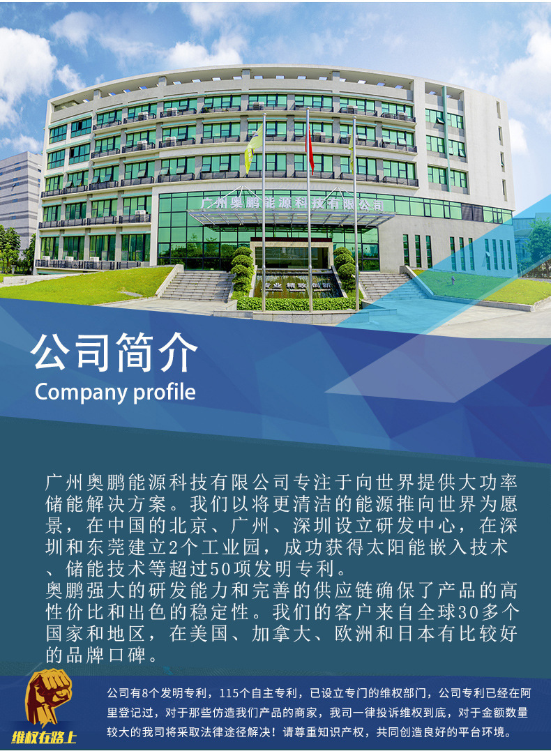 E公司简介.jpg