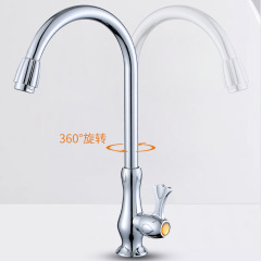 Household 4-inch Single-Function Cold-Only Vertical Vegetable Washing Basin Faucet, Tall Basin Sink, Quick-Release 360° Rotating Tap