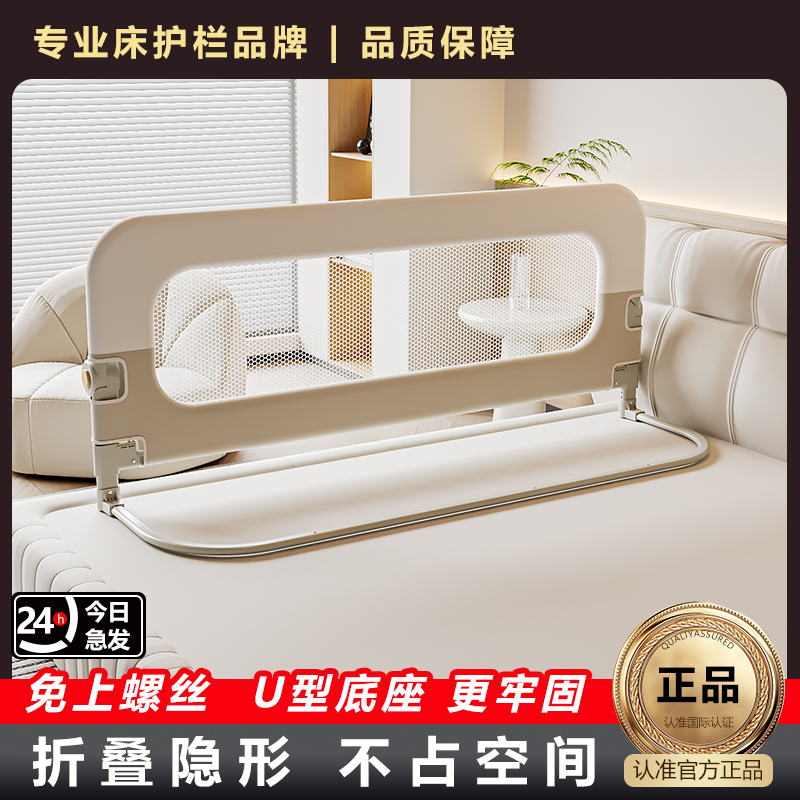 床围栏护栏面婴儿防掉床边挡板旅行叠升降护栏一面防掉床神器