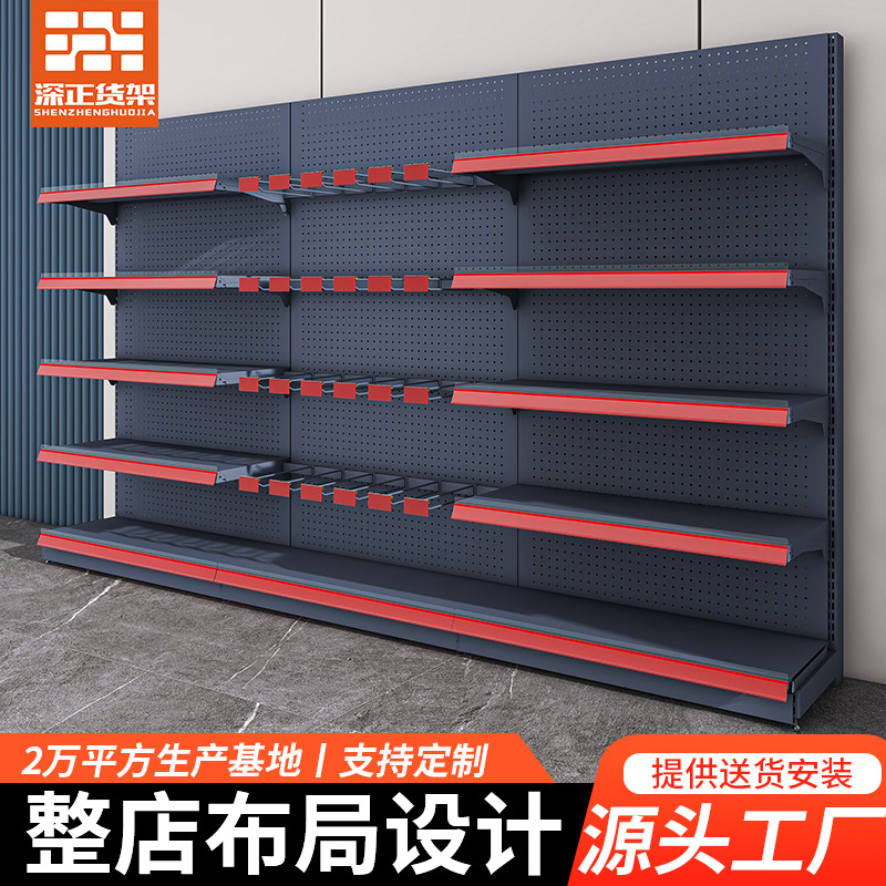 洞洞板超市便利店商品展示货架小卖部摆零食多层组合靠墙置物储物