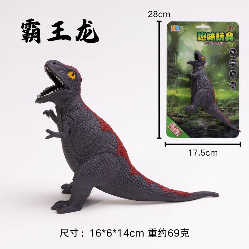 Tyrannosaurus rex (thẻ giấy)