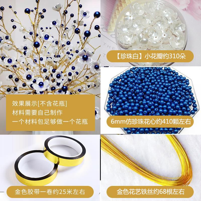 ■●幸福花(珍珠白花瓣+宝蓝色花心)●■