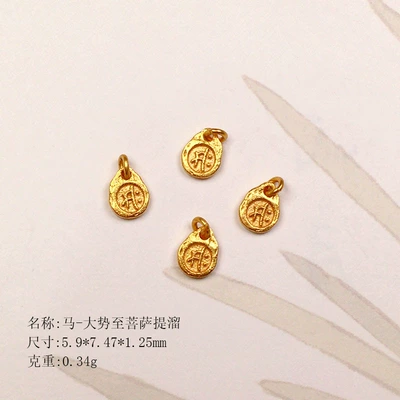 Zərgərlik ara hissələri — Silver Gold-Plated Flower-Shaped Pendant with - horse-mahasthamaprapta-bodhisattva