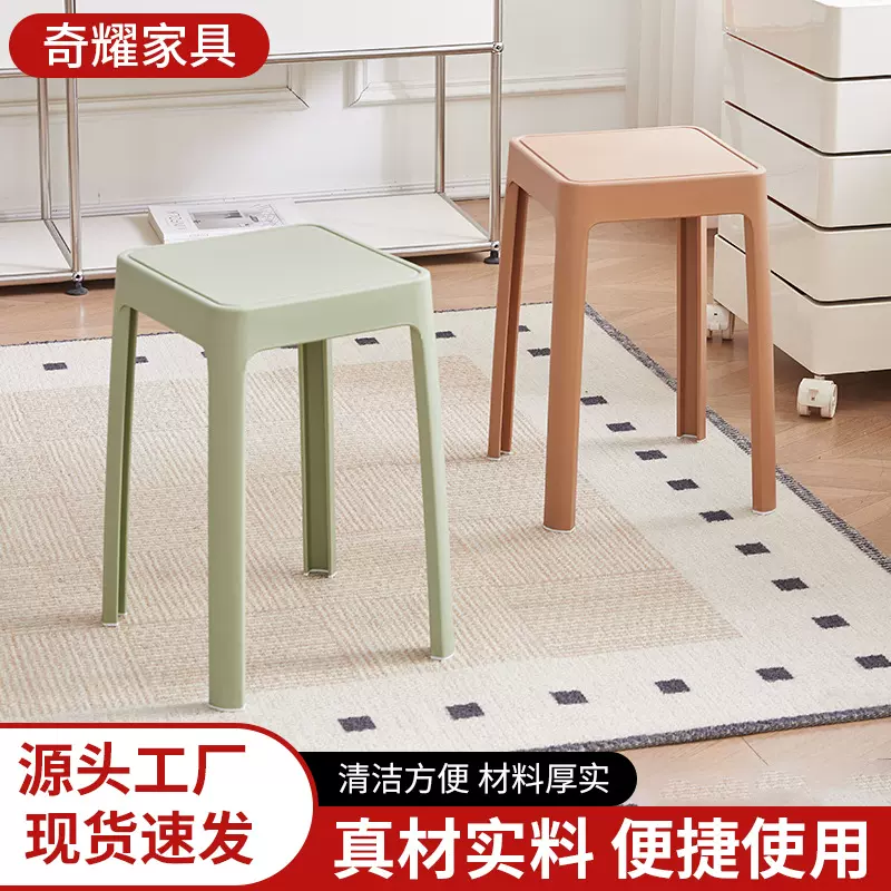 凳子家用小体积可叠放收纳凳便捷等位餐厅成人高凳客厅塑料椅批发