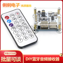 DIY�{�����l������ģ�K �o���o�p܇�d���书�Ű���b�{��4.2ģ�K