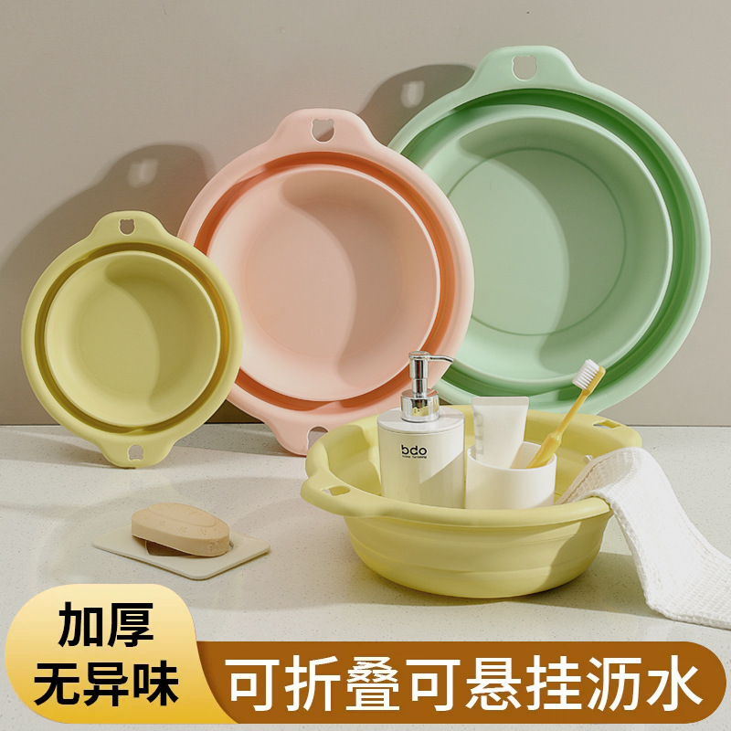 可折叠洗脸盆学生宿舍便携式户外旅行婴儿塑料脸盆家用洗菜洗衣盆|undefined