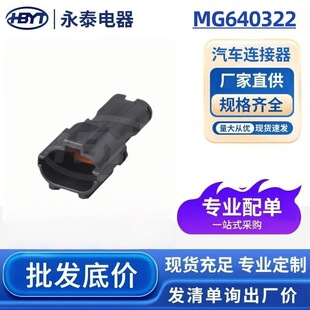 ��̩ �B����MG640322 DJ7021Y-2-11 DJ-1.8-11�������^���^