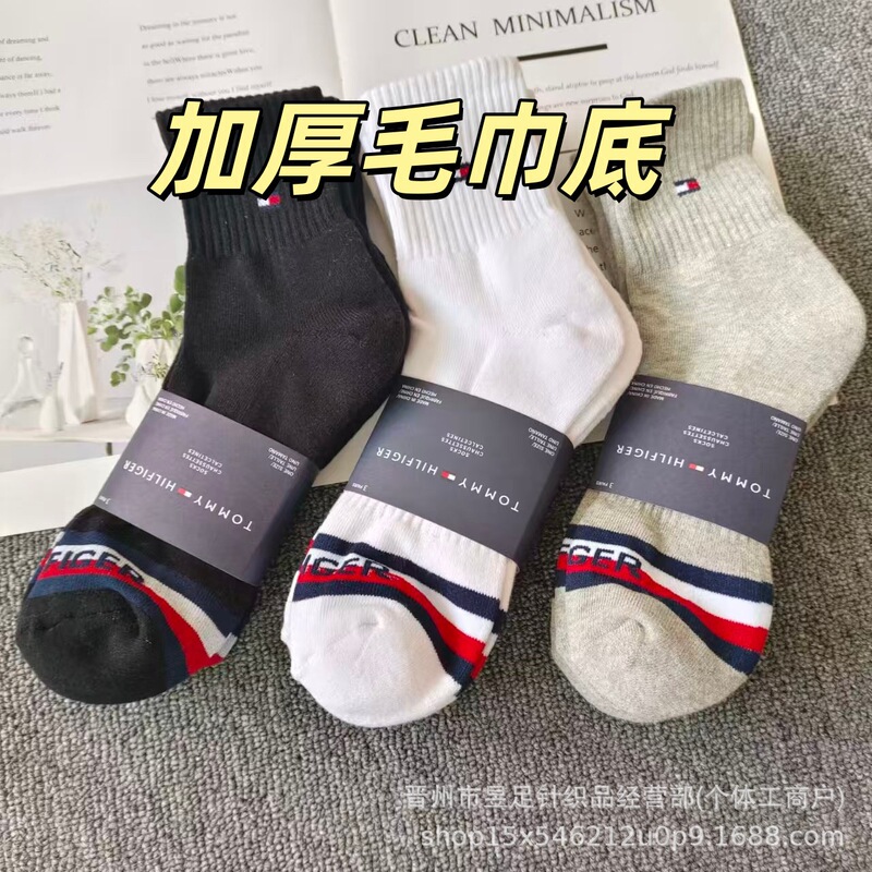 Foreign Trade Tommy Towel Bottom Sports Mid-Calf Cotton Socks for Men and Women, One Card 3 Pairs of Cotton Socks, Black and White Gray Sweat-Absorbent Socks
