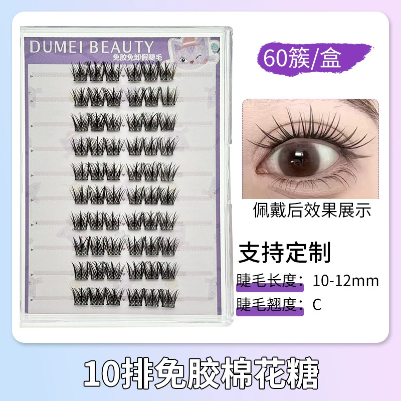 False Eyelash Kit, Self-Adhesive Cluster Lashes, Multi-Style 36–240 Clusters, Compact Tray
