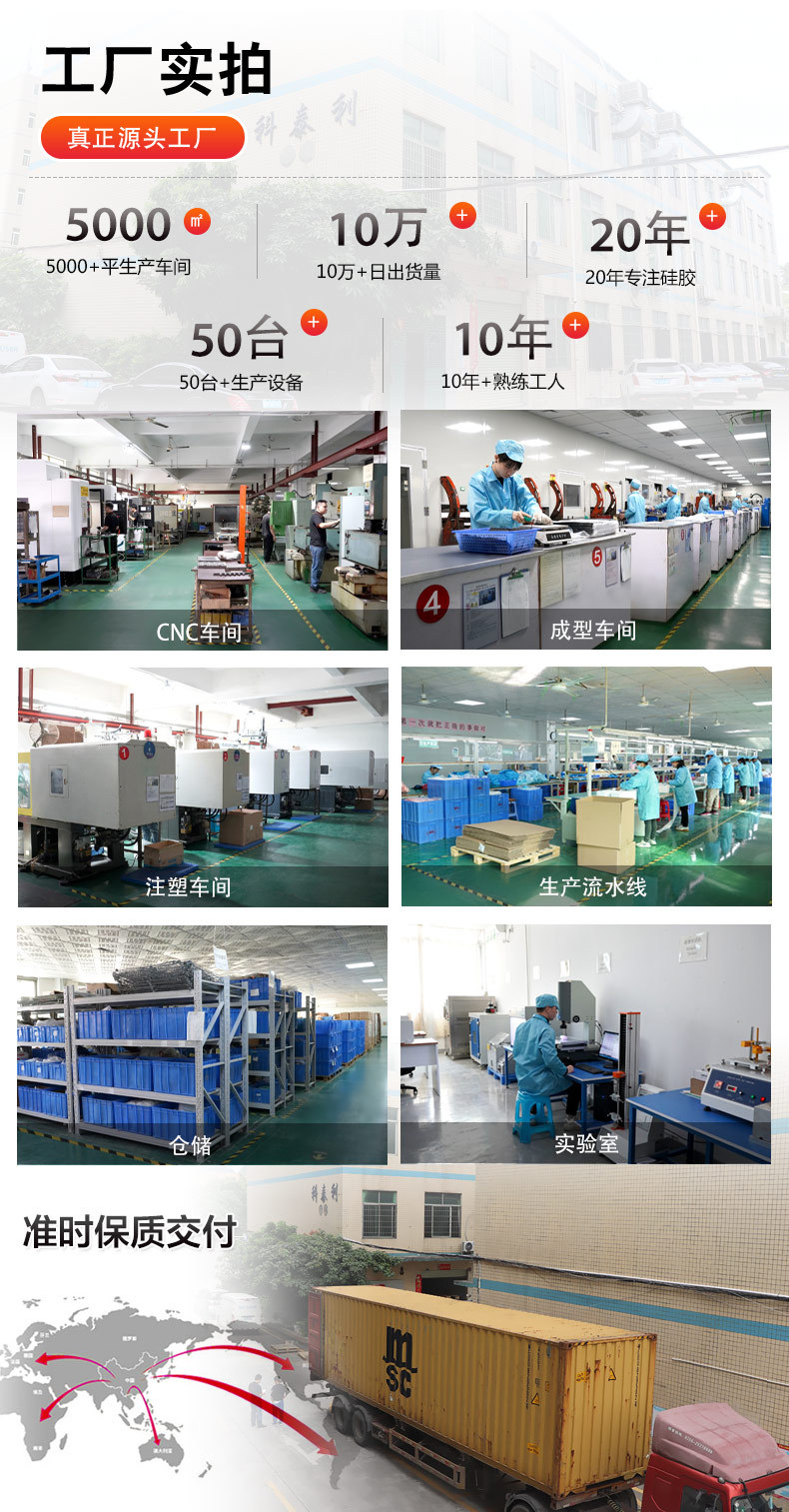 阿里公司详情_04.jpg