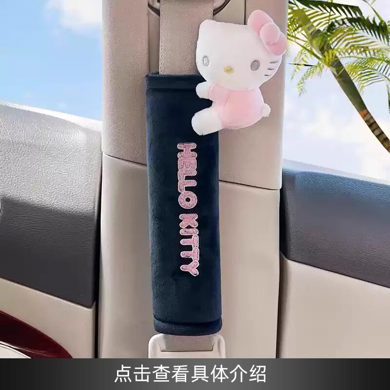 Kitty car new car interior decoration set for girls, cute cartoon car interior accessories, seat cushion, headrest, backrest