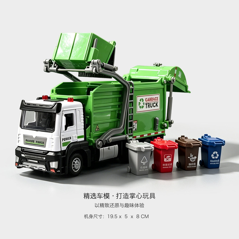 Large Garbage Truck Kidsren's Toy Little Boy Sweeping Truck Artificial Engineering Vehicle Model Sanitation Truck Garbage Sorting Large Garbage Truck Kidsren's Toy Little Boy Sweeping Truck Artificial Engineering Vehicle Model Sanitation Truck Garbage Sorting