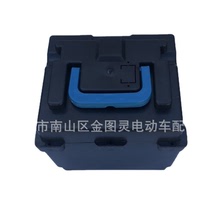 供應電動車分體電池盒 CRV中華行電池盒 48v20分體電池盒