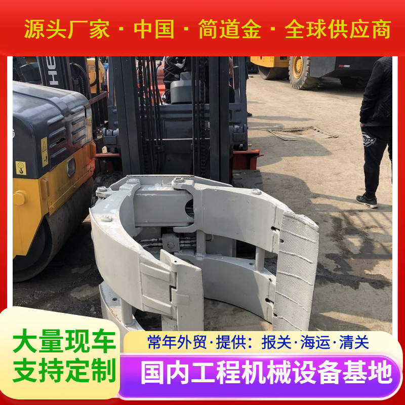 二手圆抱夹叉车交易市场 商家推荐二手3.5吨包夹叉车