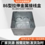 加厚定制方形户外接线盒