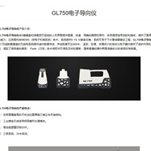 �|����y GL750 ��ӌ���x ����ˮƽ�����ʩ���ܾ���λ���Ãx��