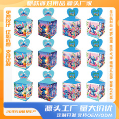 スポット ステッチ テーマ 誕生日 ホリデー パーティー パーティー用品 スーツケース キャンディー ボックス ギフト ボックス アップル ボックス