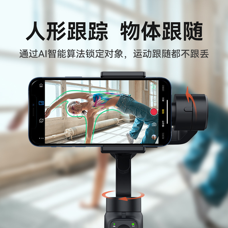 FUNSNAP estabilizador de teléfono móvil portátil de movimiento de cámara anti-vibración de tres ejes de captura de 2s