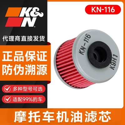 KN-116 KN motosiklet yağ filtri CRF250R CRF450R Polaris Ace üçün