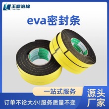 EVA��ĭ���d�z���������޸�ճ�ȏ����N�ܷ�l��ɫ�p���|Ƭ3m�z