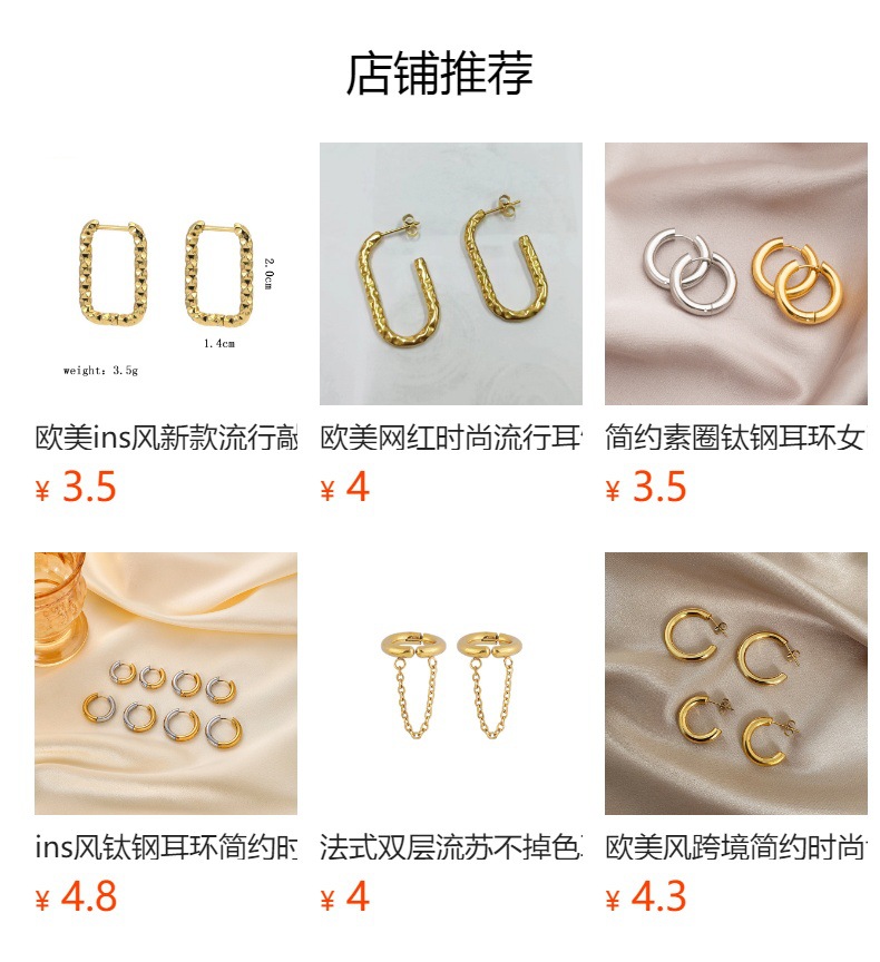 预览状态下无法点击,发布后,可点击跳转到对应的商品页面