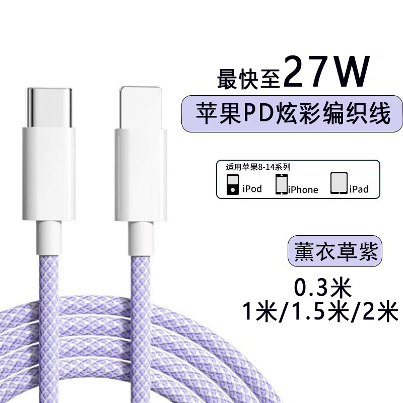 Cable de datos trenzado tipo-c para iPhone Apple 6 - 14 Series Huawei Android Fast Charging PD