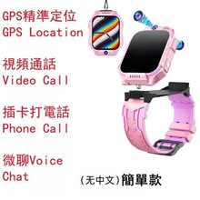 �羳˽ģ�¿�GS35��ͯ�ֱ��ɲ�ж���D�p�z4gȫ�Wͨ��ͯ�Ԓ�ֱ�