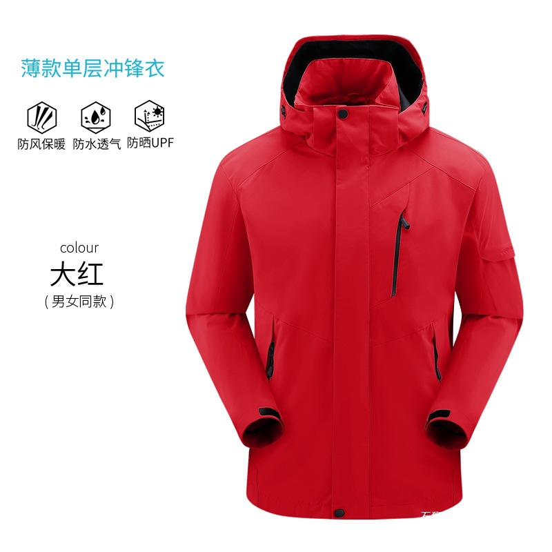 Autumn and Winter Jackets, Corporate Company Outdoor Group Clothing Jackets, Hooded Jackets with Printed Logos