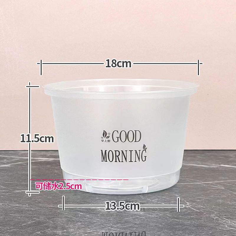 180 morning water storage flower pot
