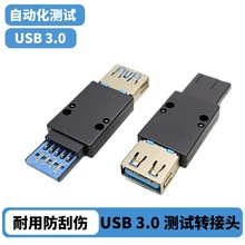 USB 3.0�yԇ�D���^ A���DAĸ �yԇ�� ȫ�ܷ��΂� USB�yԇ�^