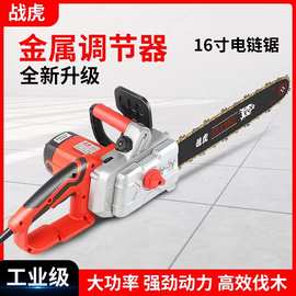 锂电锯厂家批发家用电链锯手持式自动泵油电动锯子锂电池电锯